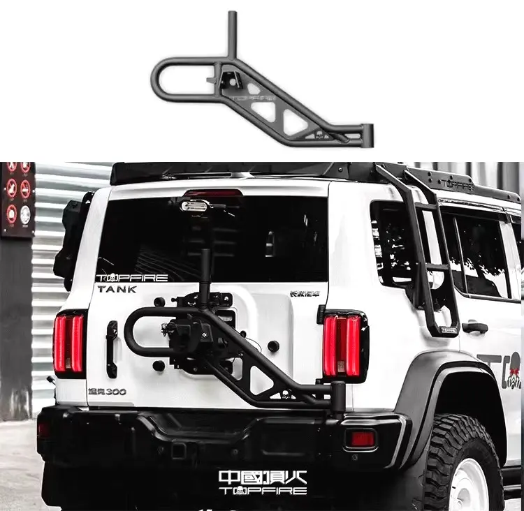 GWM Tank 300 Spare Tire Carrier TOPFIRE Tire Mount